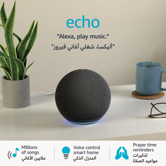 Echo (4th Gen) | smart bluetooth speaker with Alexa and premium sound | Use your voice to control your smart home devices, play Music or the Quran, and more (speaks English & Khaleeji)