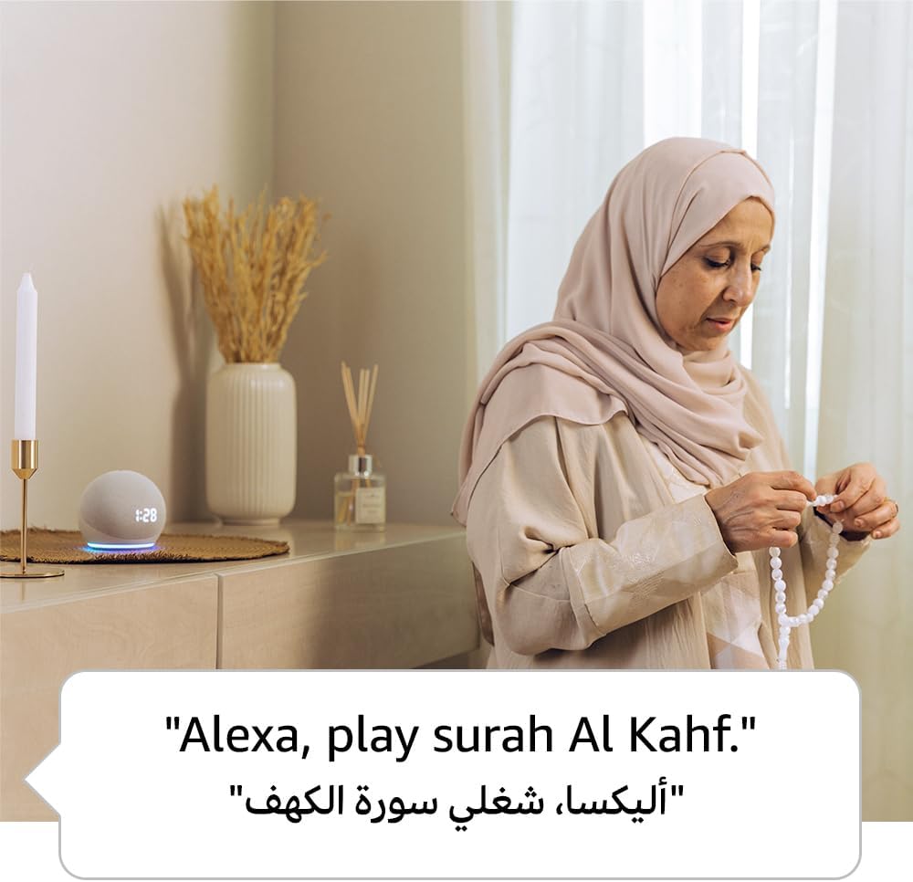 Echo Dot (5th Gen) | smart bluetooth speaker with clock and Alexa | Use your voice to control smart home devices, play music or the Quran, and more (speaks English & Khaleeji) |